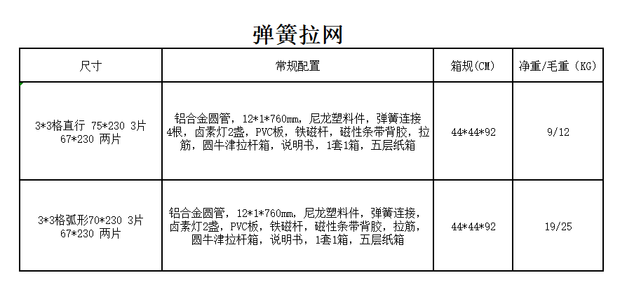 微信图片_20220323152559.png