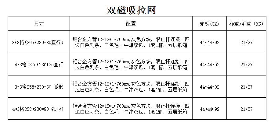 微信图片_20220323153829.png